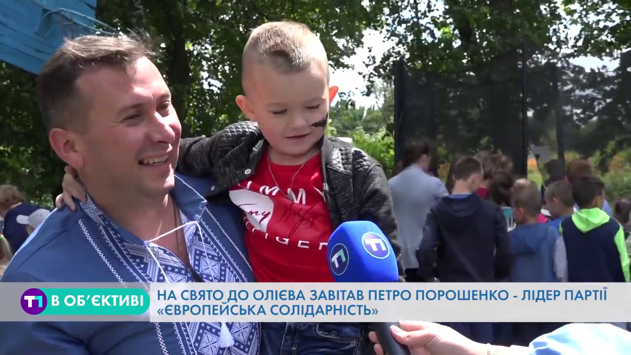 Тарас Юрик: Сьогодні ми бачимо, як змінилось село Оліїв