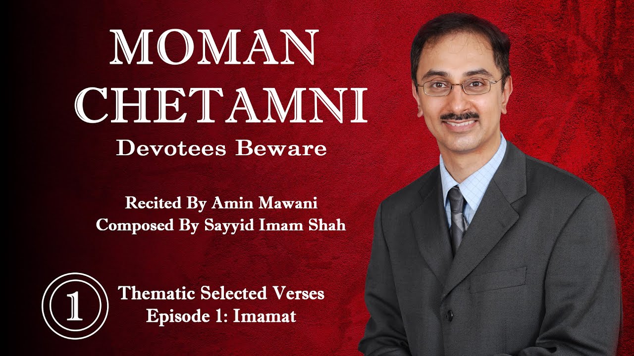 Moman Chetamni By Amin Mawani Episode 1 - Imamat