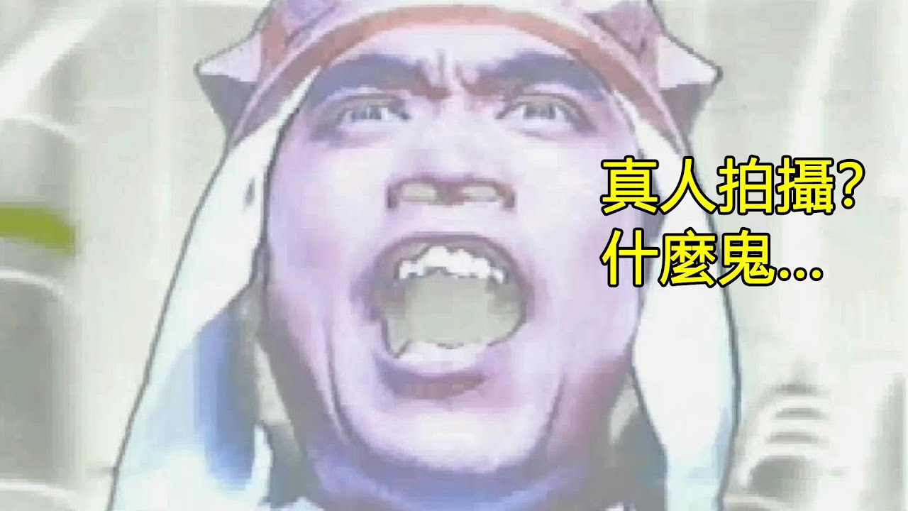 95年真人演出的《超級忍》奇葩續作，師父至死不肯傳授“超必殺技”！