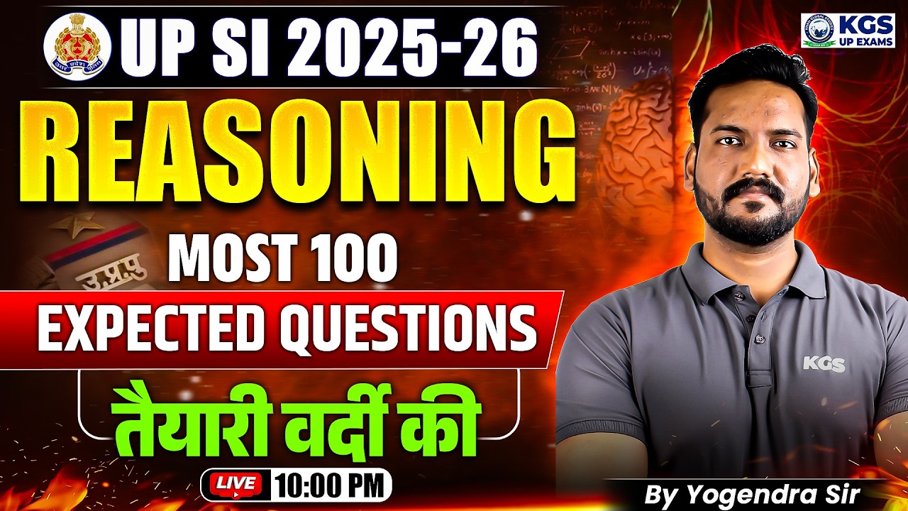UPSI Reasoning Most 100 Expected Questions | UPSI 2026 | by Yogendra Sir | KGS UP Exams