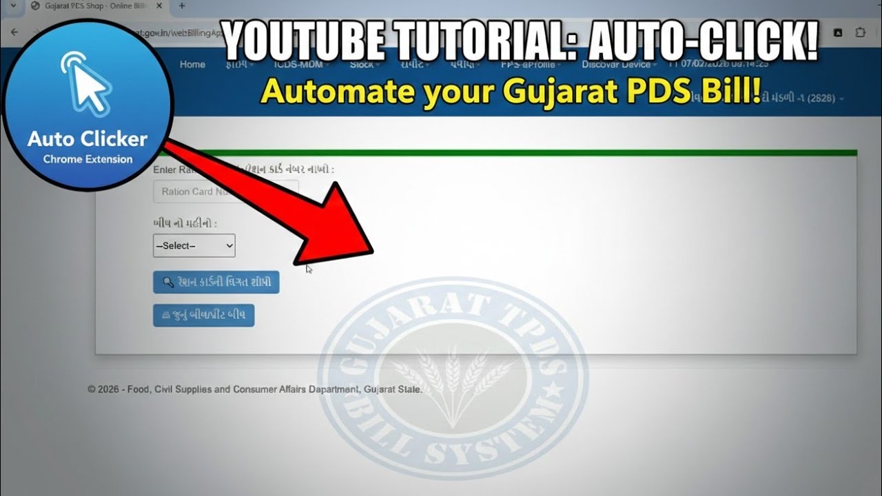 Auto clicker chrome extension efps gujrat pds Shop 💯 work @efpsgujrathelp 