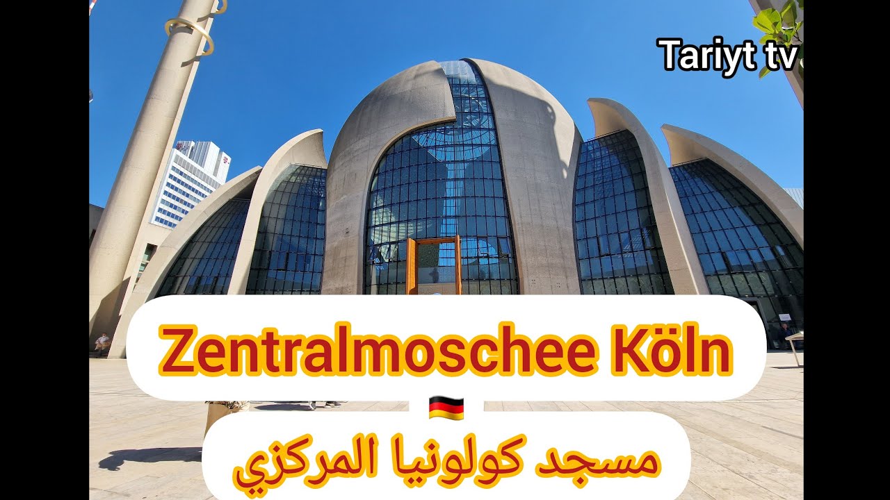 Zentralmoschee K&ouml;ln🇩🇪.