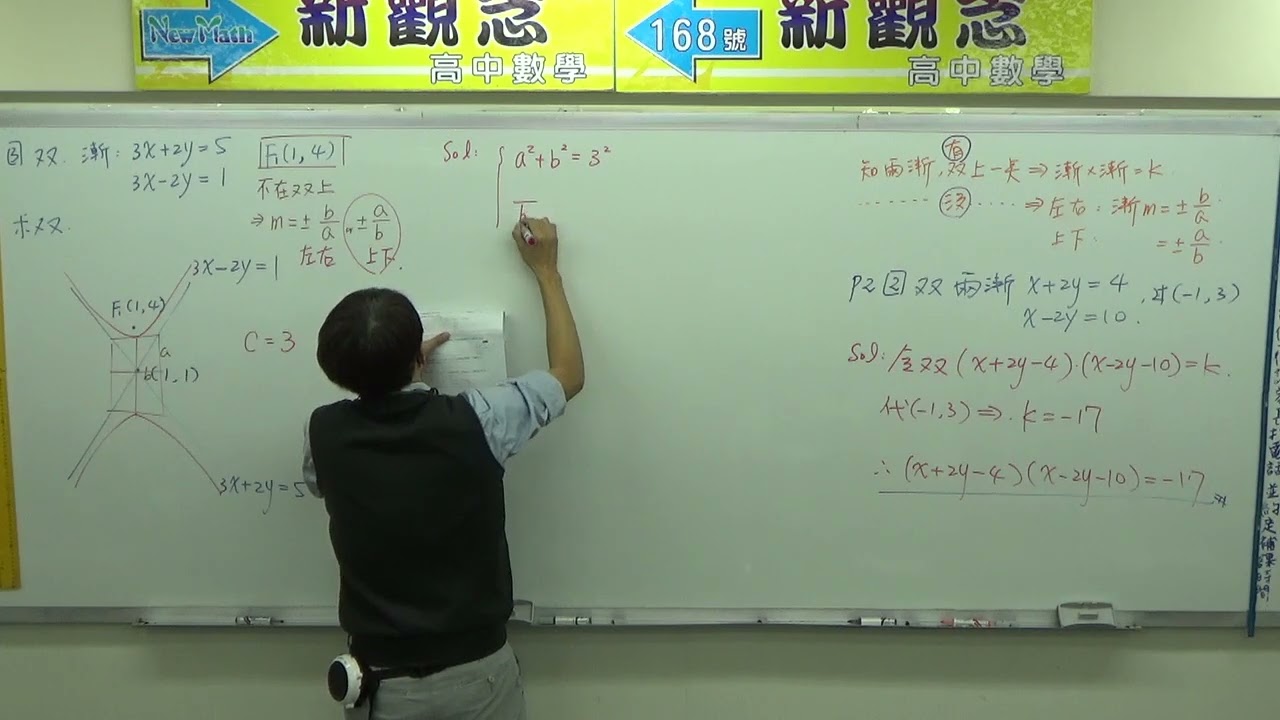 0204W高三下B
