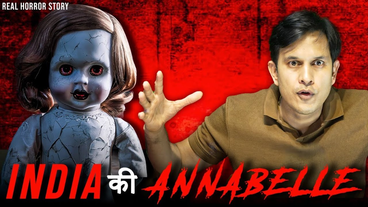 Cursed doll a true story | Real Horror Story in Hindi