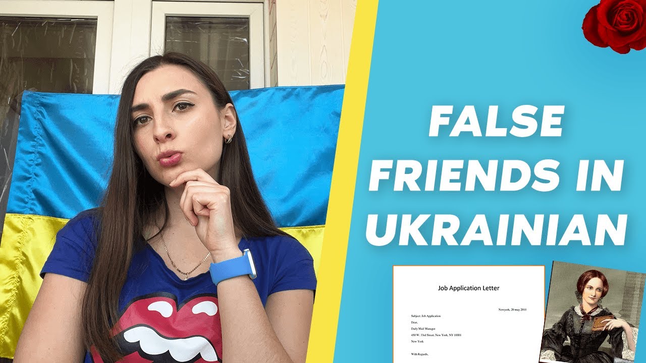 False friends in Ukrainian