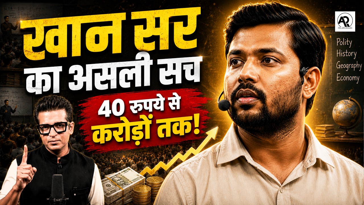 Khan Sir: Real Story, Controversies & Success | India's Most Viral Teacher | Explainer Ep 9