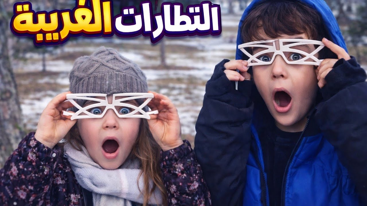 😳 شو صار لعمر وإسلام؟! هيك فجأة تغيّروا!