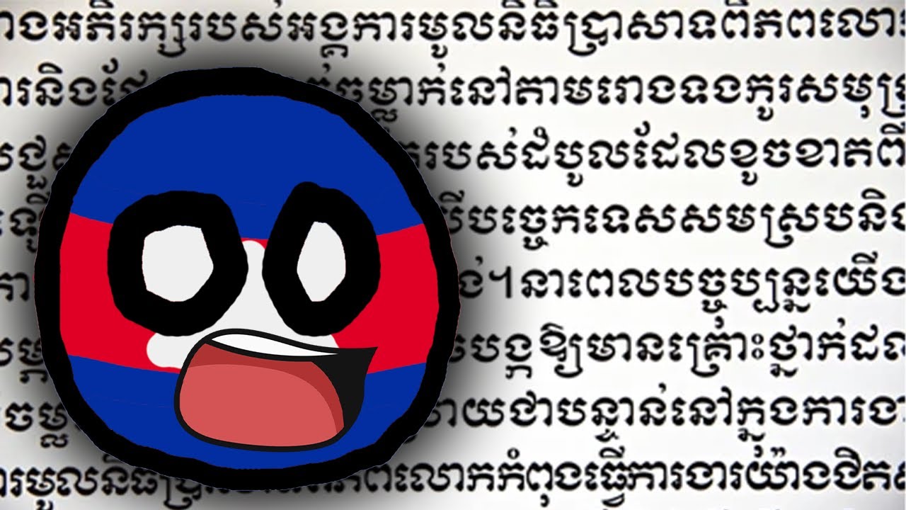 The Longest Alphabet on Earth | The Khmer Language