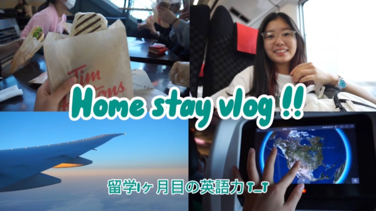 『交換留学vlog』出発初日と2日目‼︎夢のアメリカ生活🇺🇸自分の英語力に、、、🥹