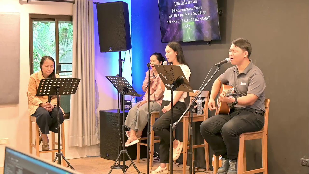ห้องชั้นบน | ถ่ายทอดสด Upper Room | Livestream