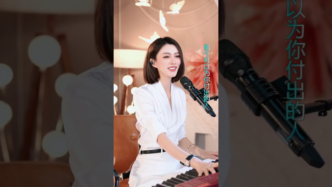 人美声甜气质美女弹奏钢琴曲 唱歌#经典歌曲#弹钢琴#钢琴曲#美女#歌曲#音乐#唱歌#Playingpiano#pianomusic#Beautiful#Music#Singing#必听热门歌曲