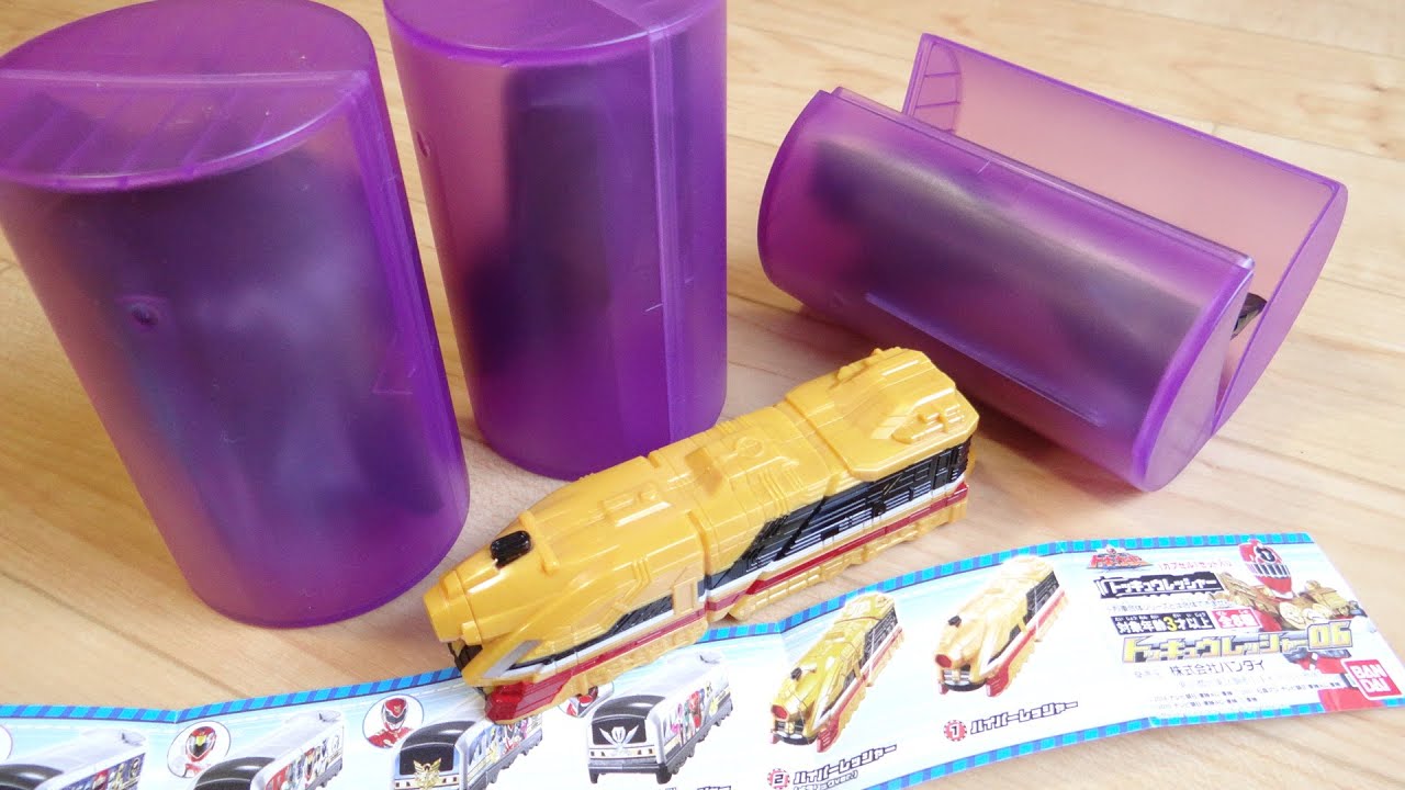 狙うはハイパーレッシャーメタリックVerただひとつ！ ガシャポントッキュウレッシャー06 全8種 3回まわしてレビュー！レジェンド7種 トッキュウジャー