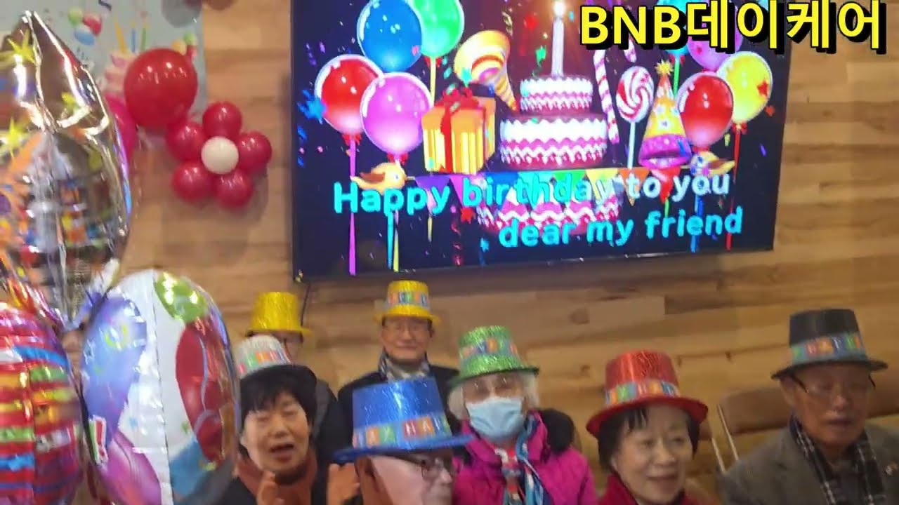 BNB Adult Daycare