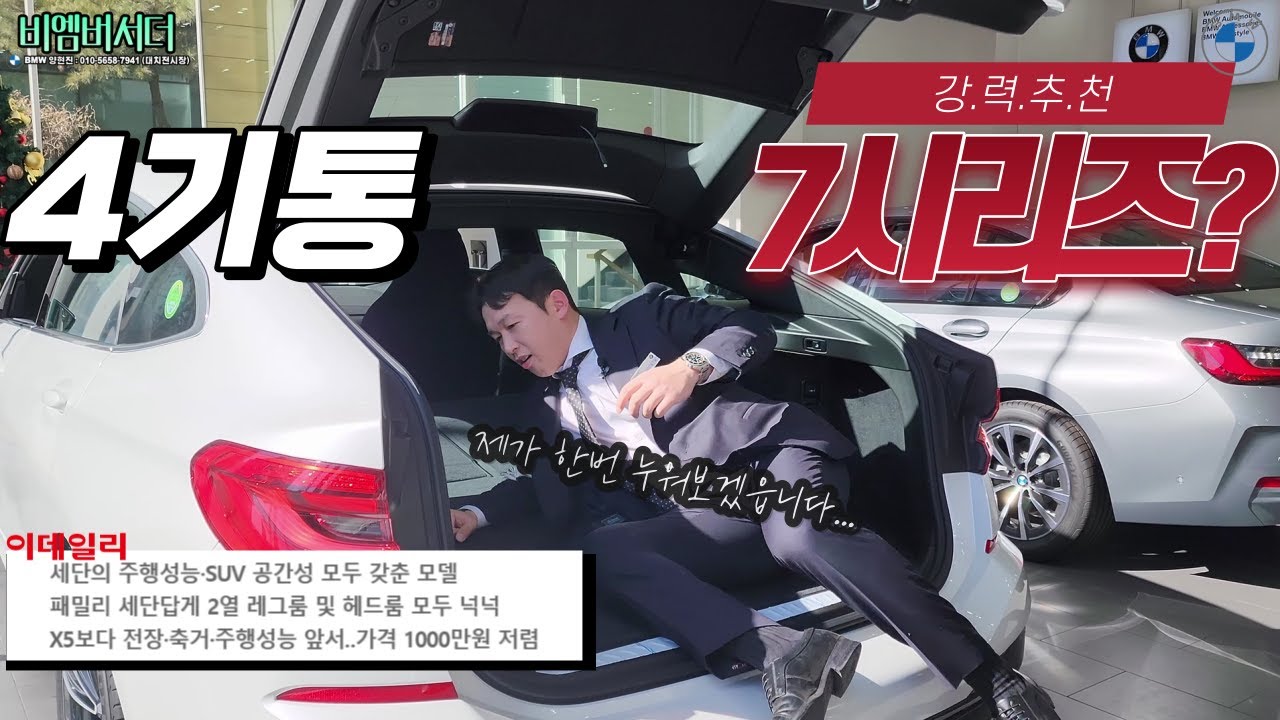 다재다능한 만능 재주꾼, 멋지고 편하고 실용적...장점만 뽑아다가 만든 BMW 6시리즈 6GT I BMW 620d GT M스포츠패키지