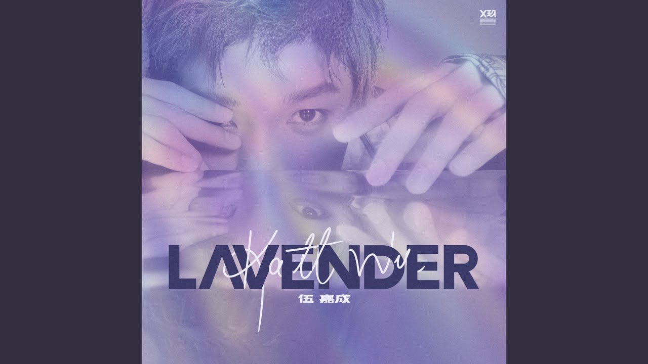 Lavender