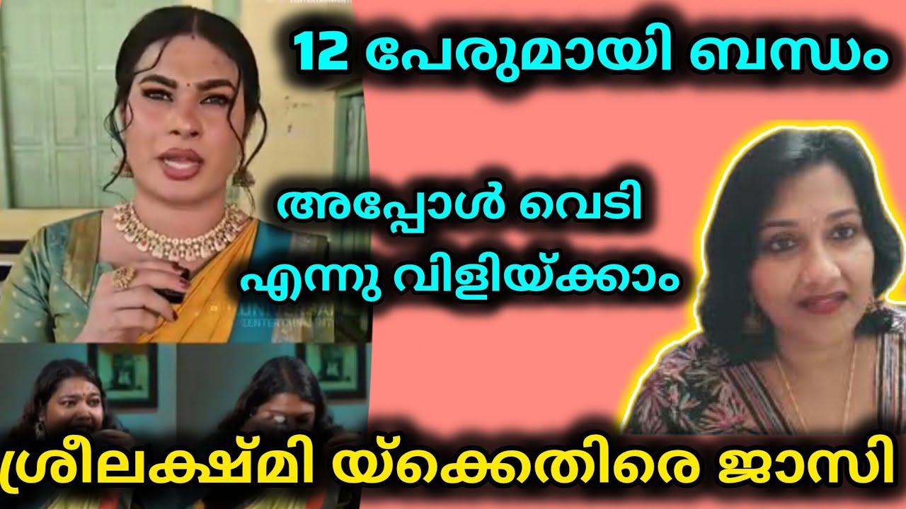ജാസിയ്ക്കും പറയാനുണ്ട് ഫെമിനിസത്തിനെ കുറിച്ച് 