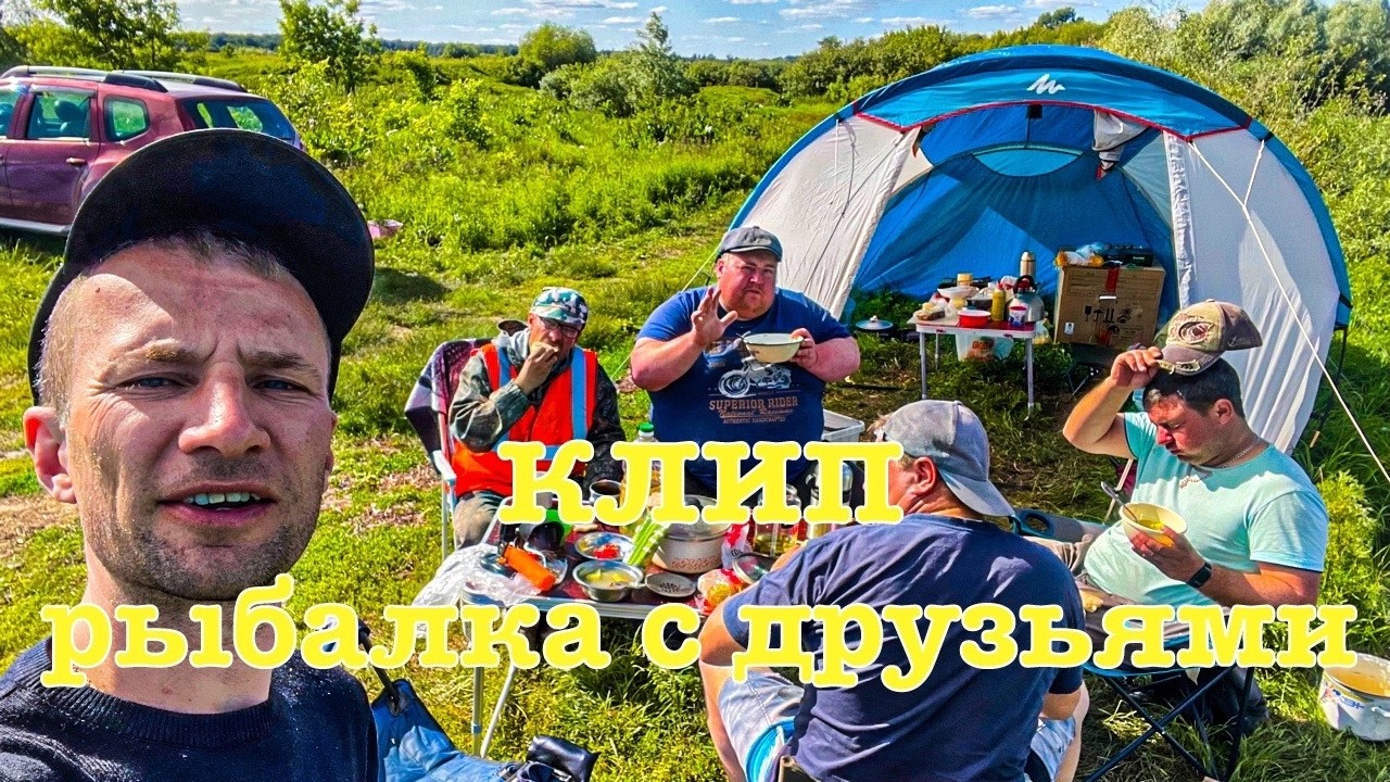 Рыбалка во Владимирской области КЛИП 2026