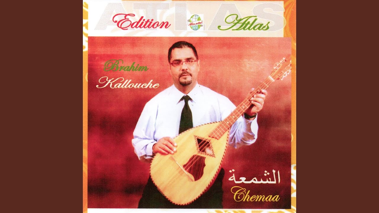 El assima