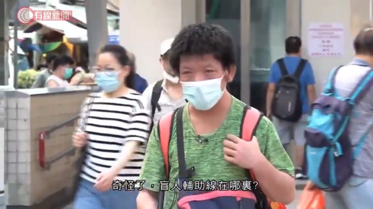 追蹤疫下麥難民　 禁堂食再次無「家」可歸 - 20200803 - 香港新聞 - 有線新聞 CABLE News