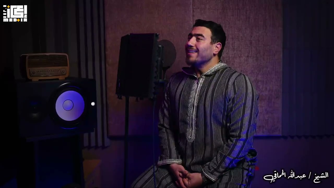 سورة النمل للشيخ / عبدالله الحماقي 🎙️♥️استمع بقلبك🎧🌏