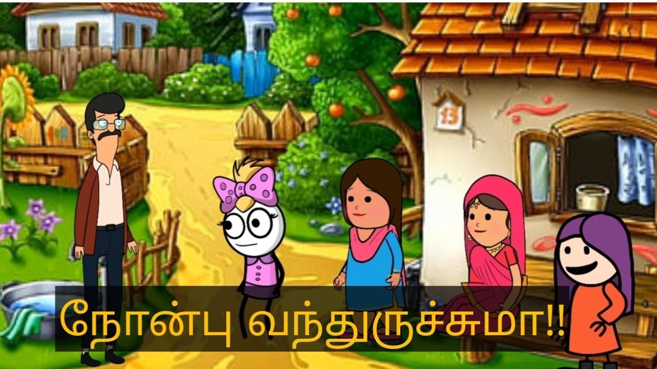 நோன்பு வந்துருச்சுமா வாங்க!!#poomaritweencraft #muthupetfun 