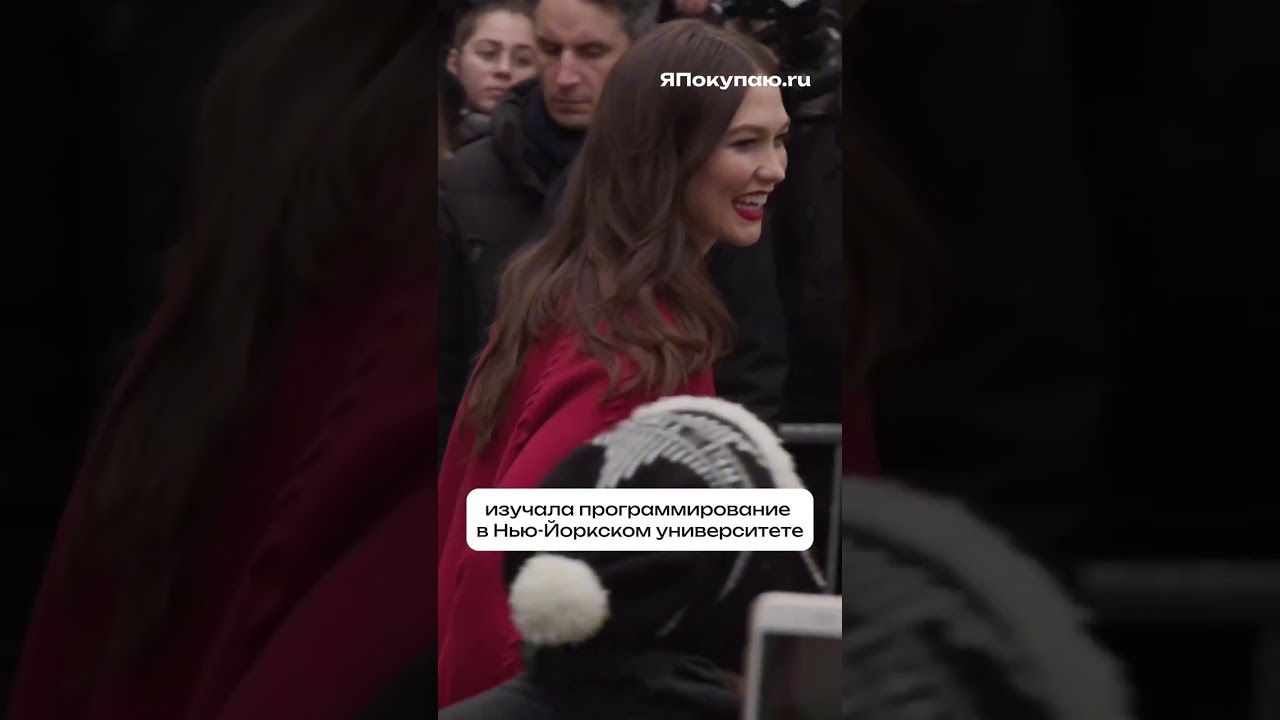 Карли Клосс: модель, которая вас удивит