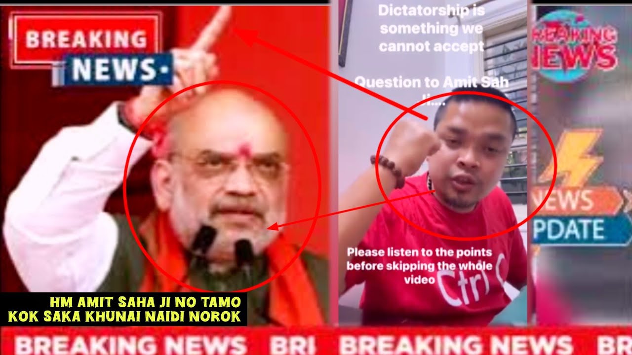 TPF Dinesh Debbarma 🤬 Amit saha ji No Tamo Kok Saka Khunai Naidi Norok @DEYKOKBOROKMUSIC  