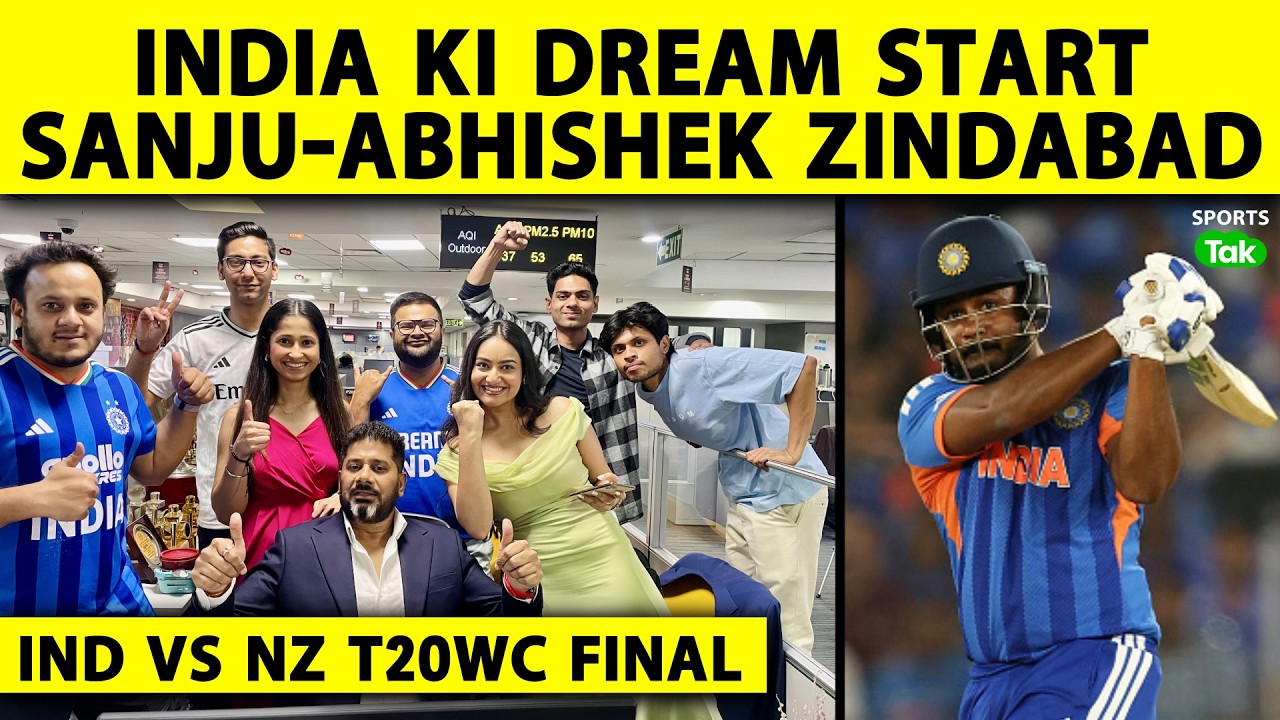 T20 WORLD CUP FINAL: INDIA NE 10 OVER MEIN BAJAE NZ KI BAND, ABHISHEK & SANJU | Sports Tak