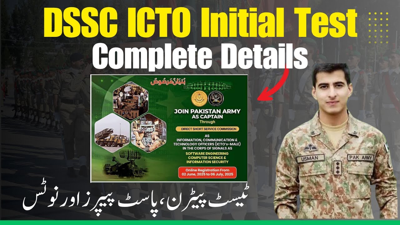 Join Pak Army as Captain Through DSSC 2025 | ICTO Pak Army | Pak Army DSSC Initial Test Preparation