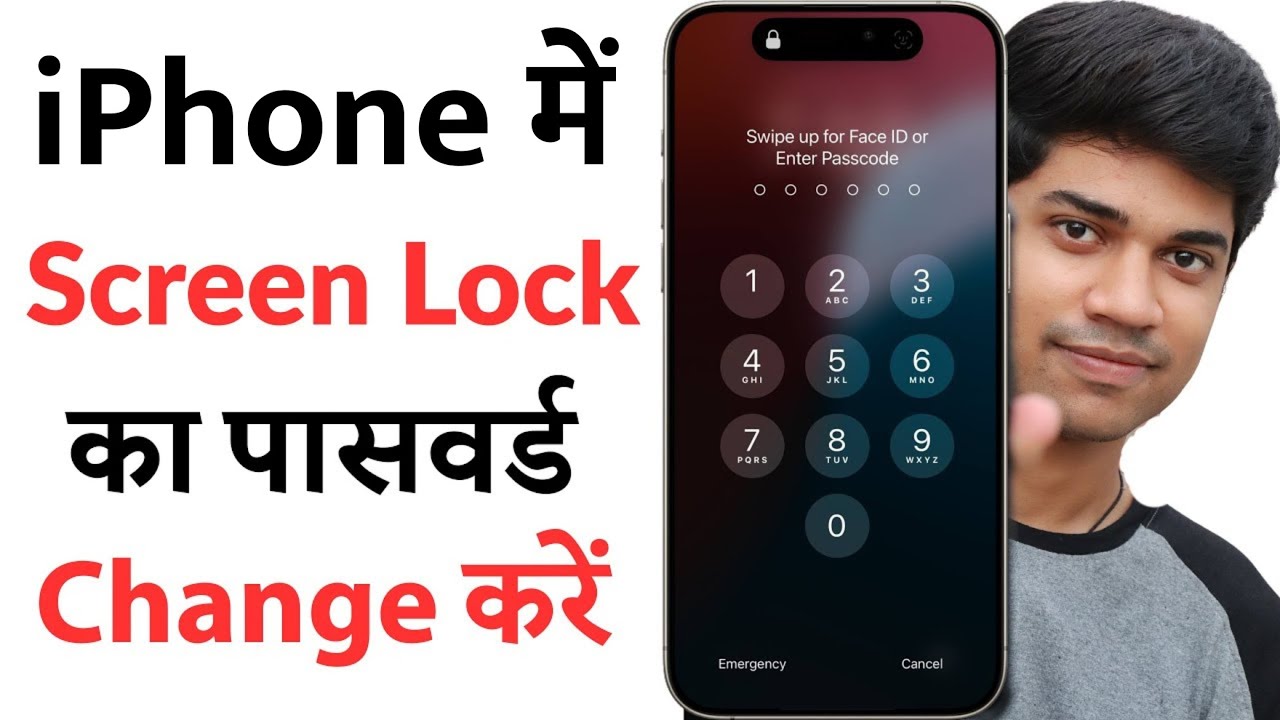 iPhone Me Screen Lock Password Kaise Badle | How To Change Lock Screen Password In iPhone