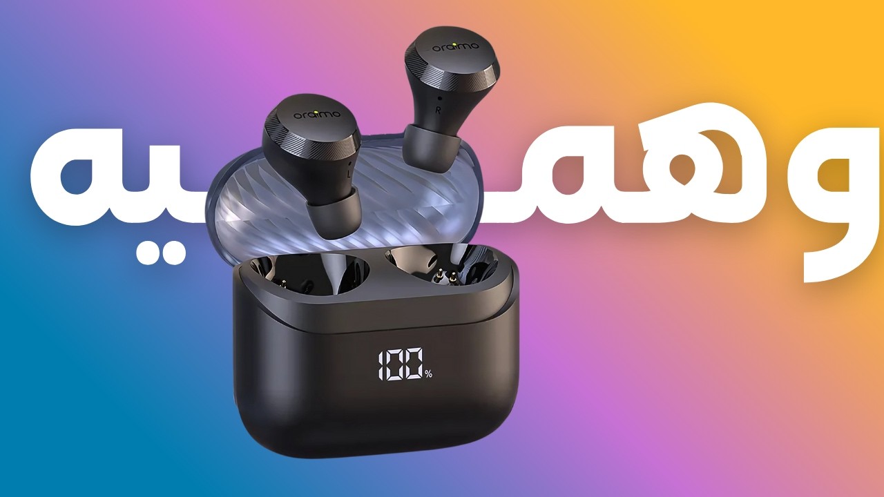 38 ساعة من الصوت النقي! جرب Oraimo AirBuds 4 بشاشة LED الذكية 🎧