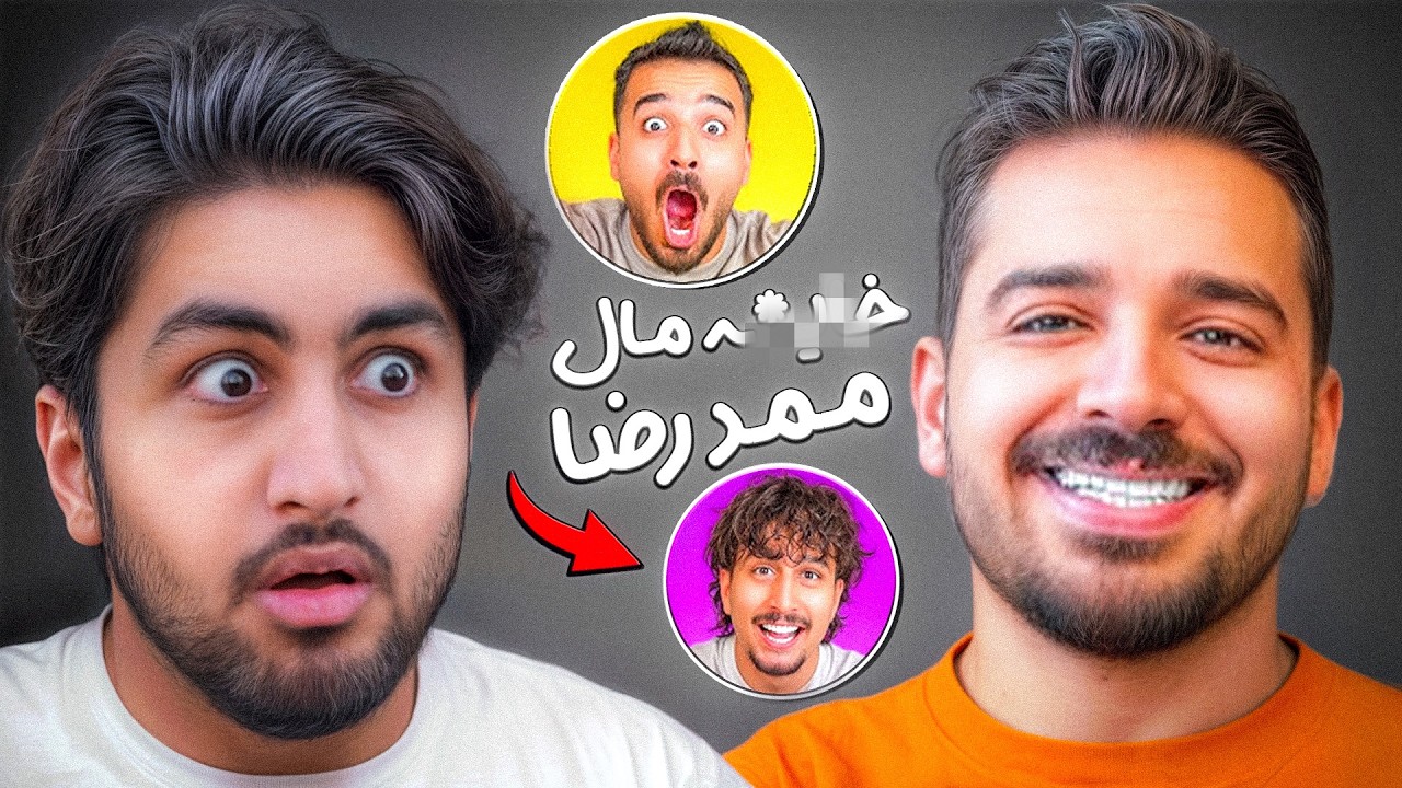 دیس عمو تئوری (خاله اسکی دلقک) رو دادم!😂🤡