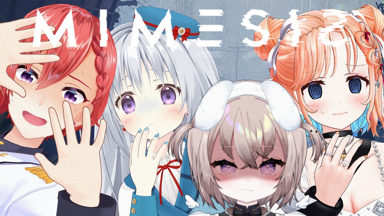 MIMESIS│ミメシス初見です、僕は本物だよ～🔰【 #はのあにすたーず 】