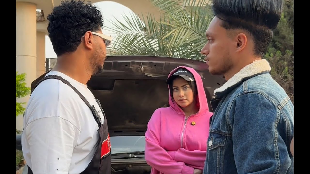 ميكانيكي الجامعة 