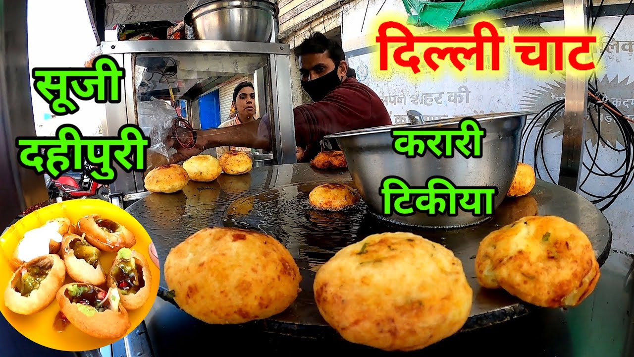 Famous Suji Dahi Puri & Karari Aalo Chaat Dilli Chat Centre Indore Street Food I Motivational Video