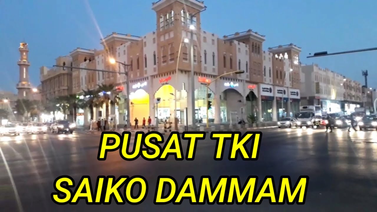 KOTA DAMMAM ||DAMMAM CITY