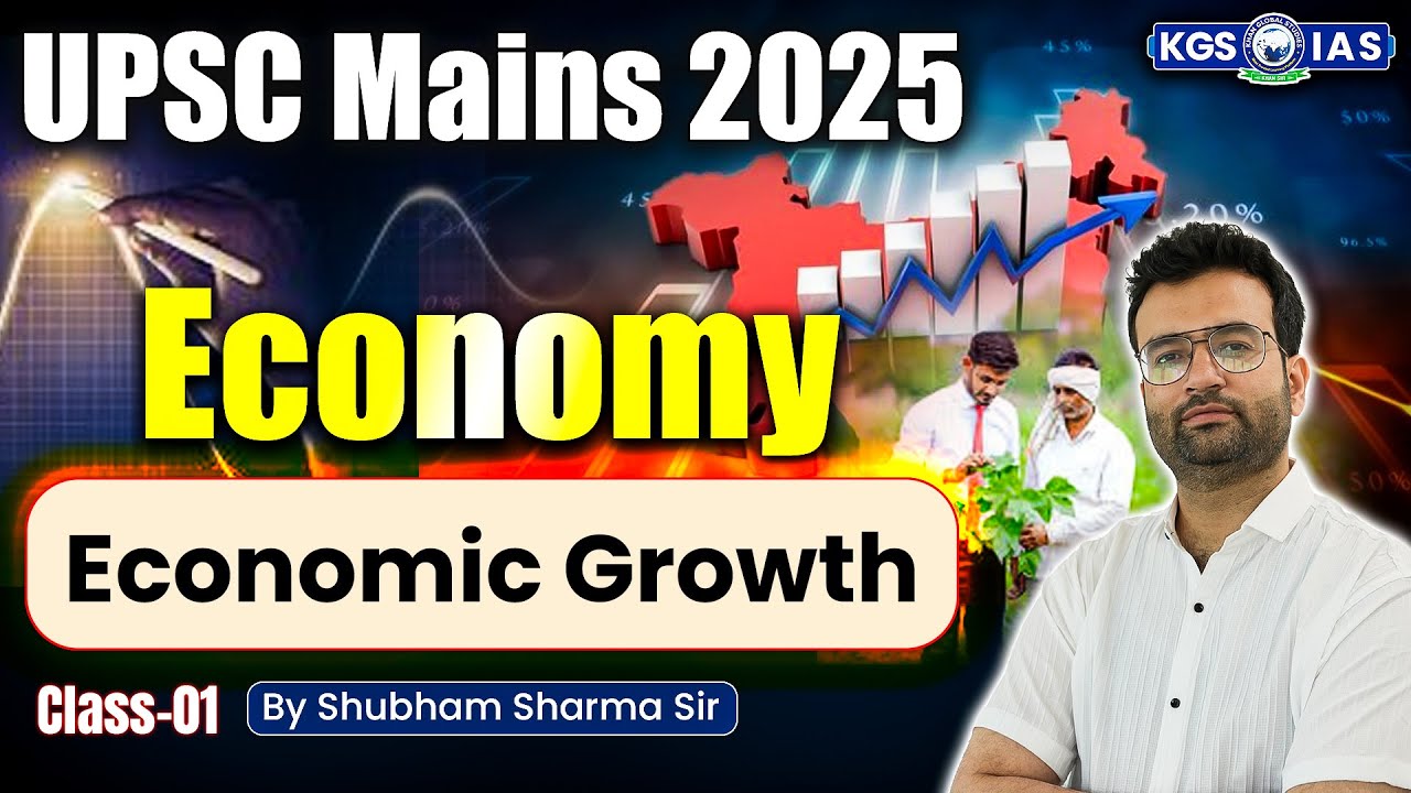 UPSC Mains 2025 Economy | Economic Growth | Class 1 | by Shubham Sharma KGS IAS ENGLISH