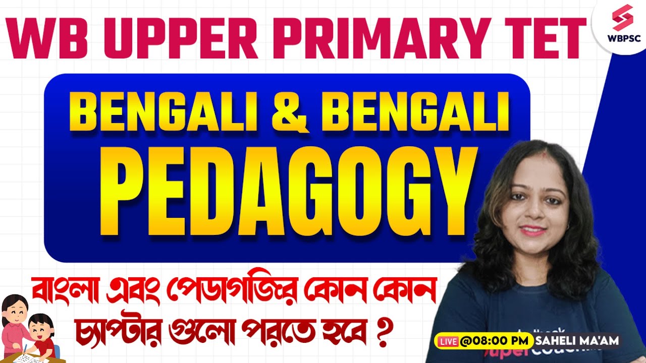 WB Upper Primary Exam 2025 | Bengali | Upper Primary Bengali Pedagogy Classes By Saheli Ma'am