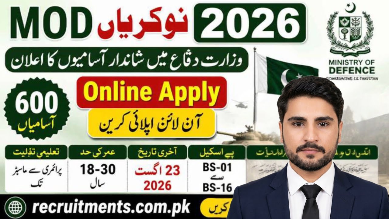 Ministry of Defence Jobs 2026 | MOD Jobs Pakistan | Assistant, Assistant  Vacancies | Apply Online