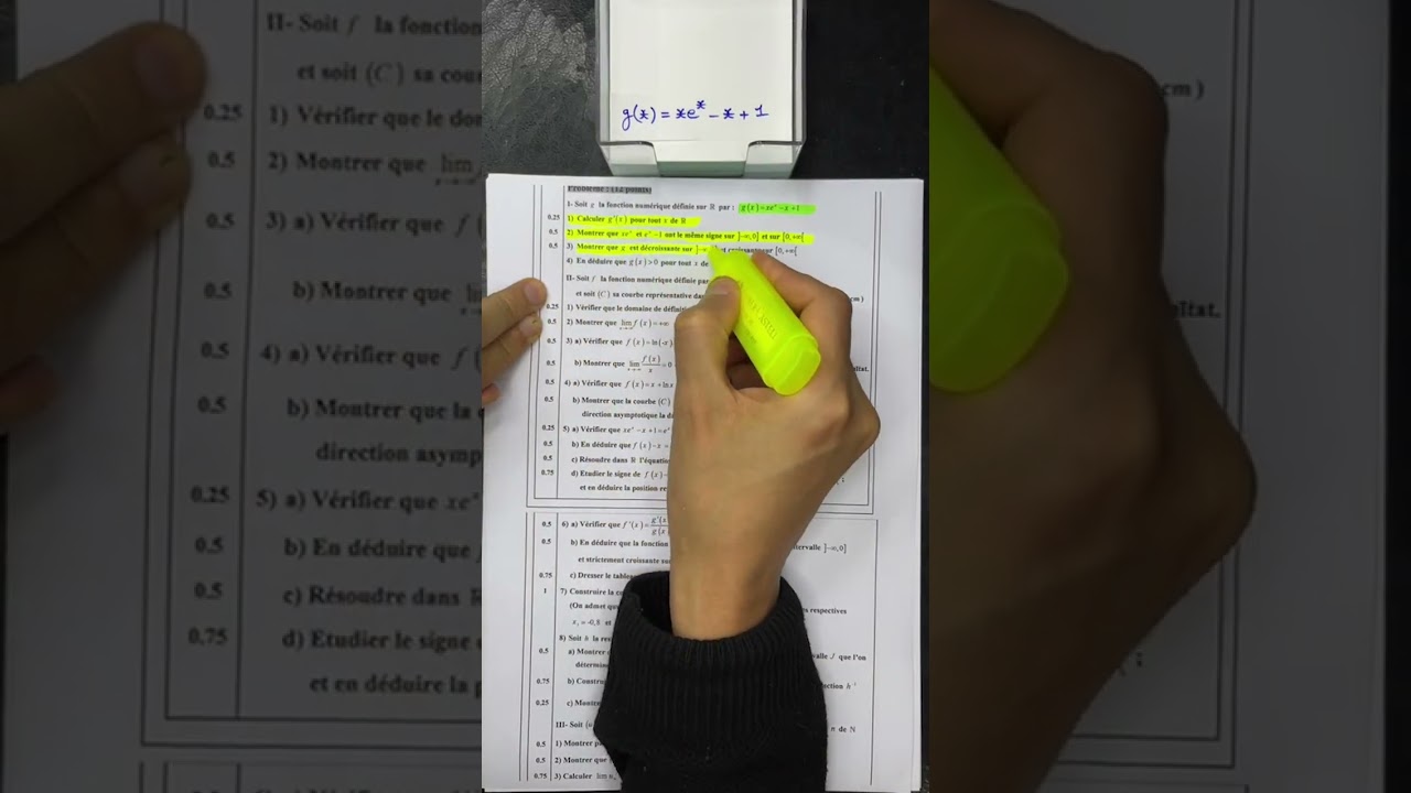 لايف  : دراسة الدالة  Ln + Exp