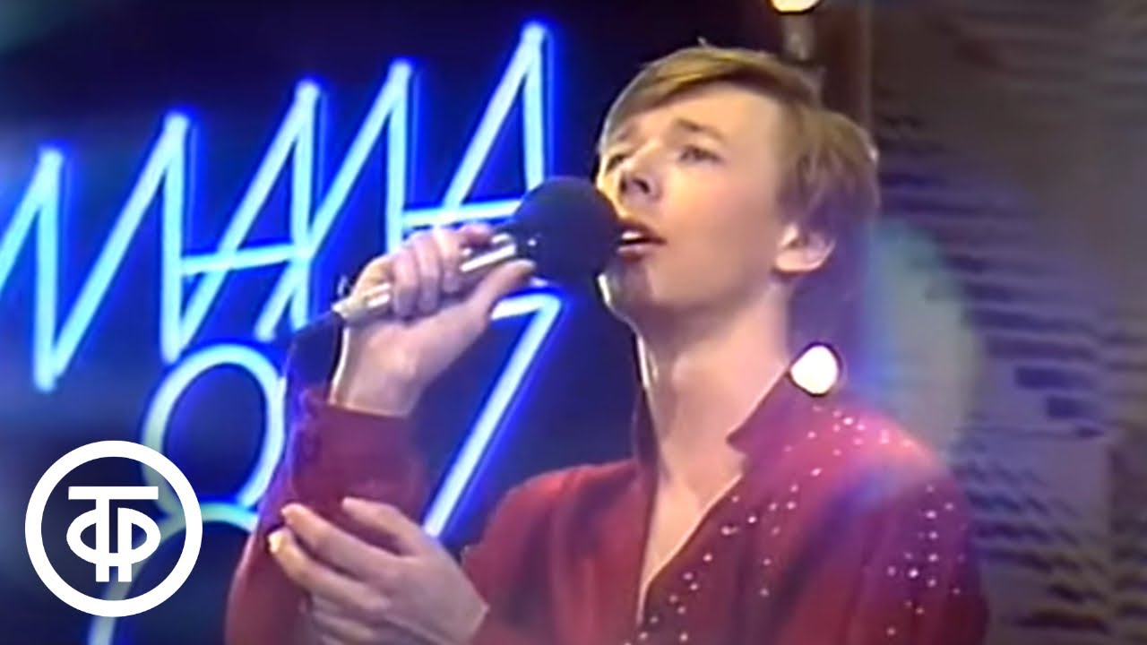 Олег Бархатов "Чистые пруды" (1987)
