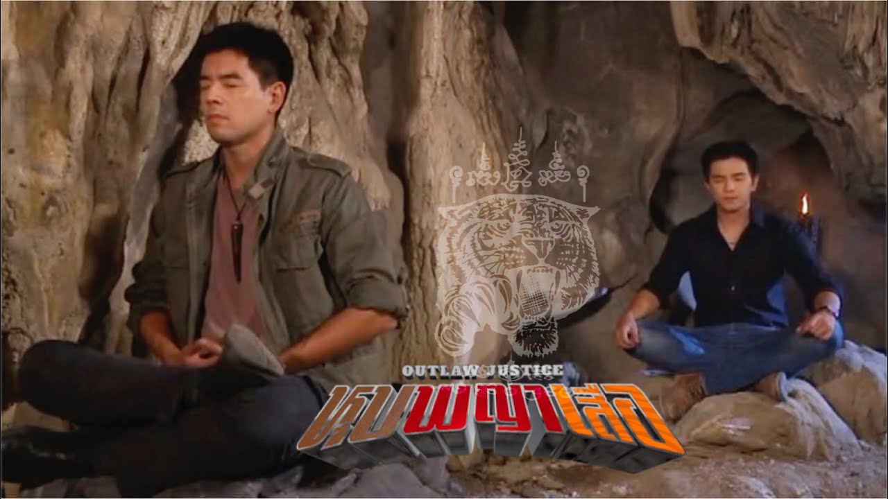 หุบพญาเสือ EP13 |เสือเหมรับเขี้ยวเป็นลูกศิษย์ เกิดความชั่วทวีคูณ| ติดตามตอนที่14 คืนนี้ที่ 7HD 20:30