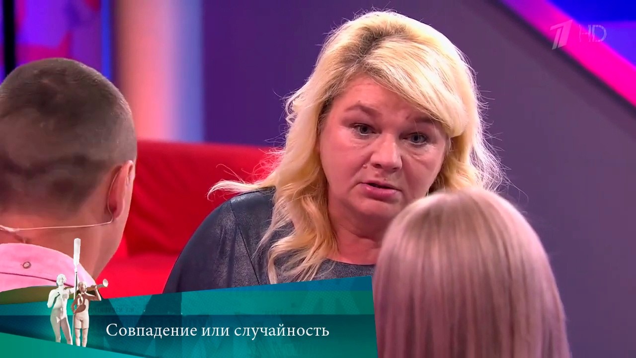 МЖ. Совпадение или случайность.  01.06.2020