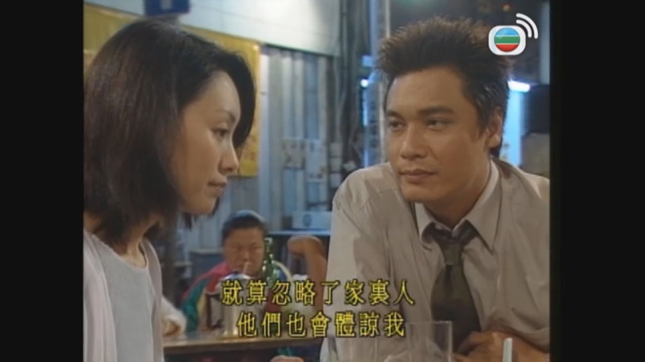 為左事業犧牲友情真係值得咩？｜創世紀｜羅嘉良｜郭晉安｜陳錦鴻｜古天樂｜郭可盈｜陳慧珊｜蔡少芬｜汪明荃｜邵美琪｜吳奇隆｜TVBUSA