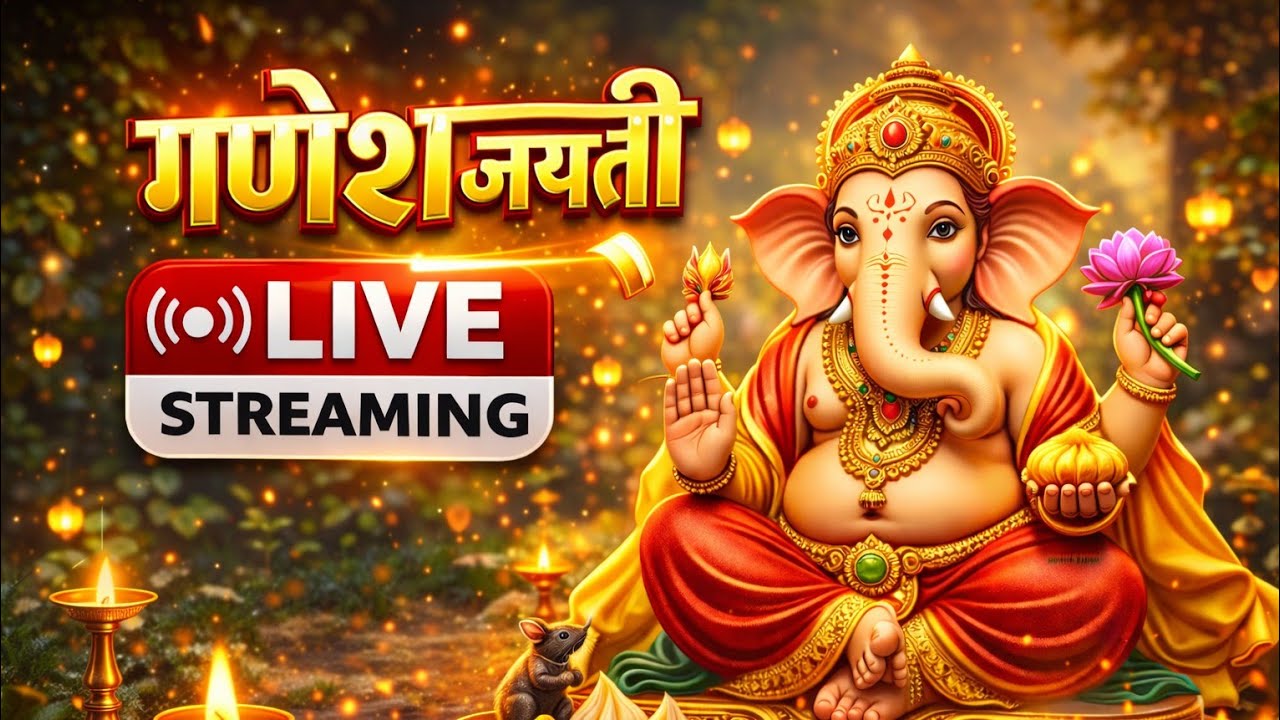 Ganesh jayanti live stream 😍