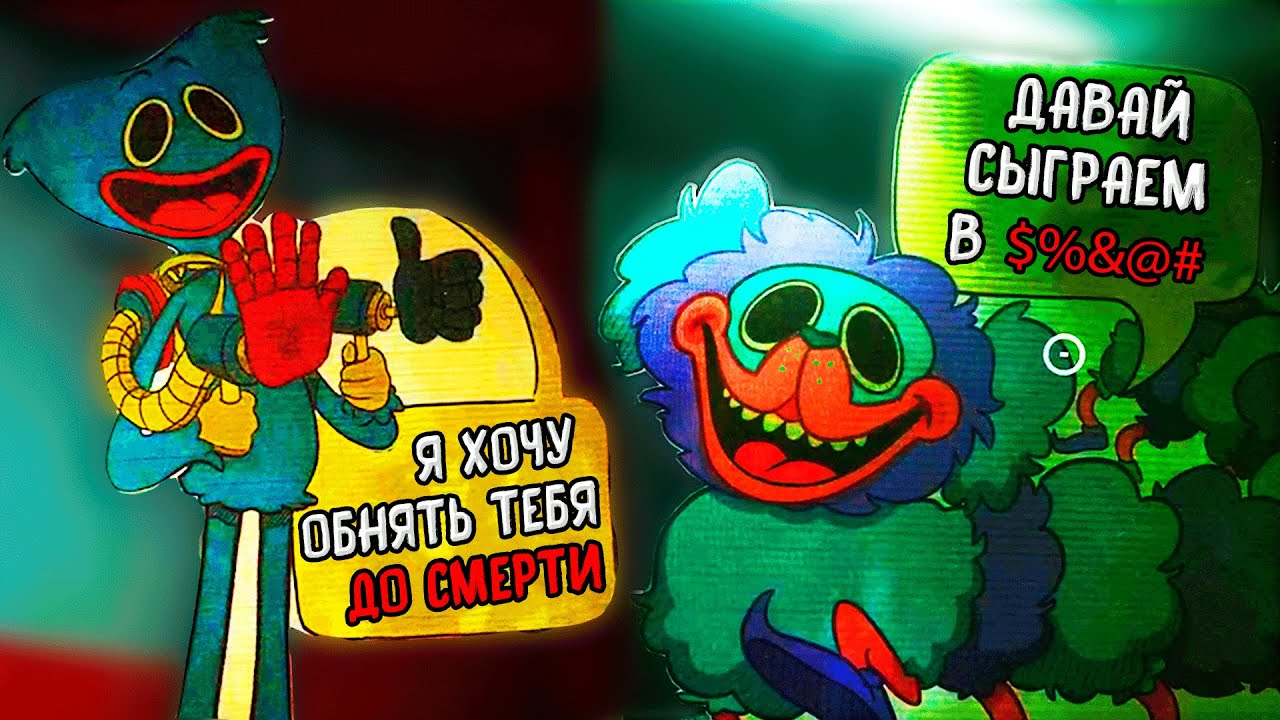 ВСЕ РЕПЛИКИ КАРТОНОК ПЕРСОНАЖЕЙ В POPPY PLAYTIME CHAPTER 2