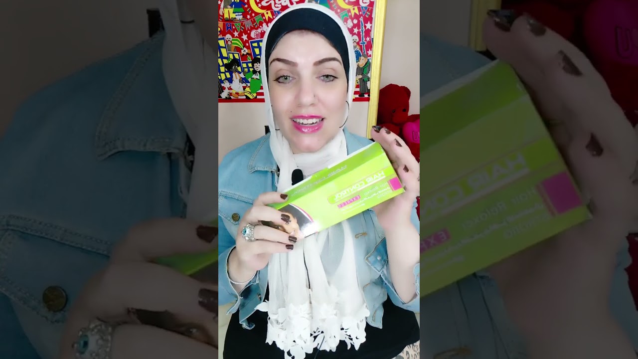 ارخص وافضل كريم لفرد الشعر بديل للبروتين هيخلي شعرك حرير