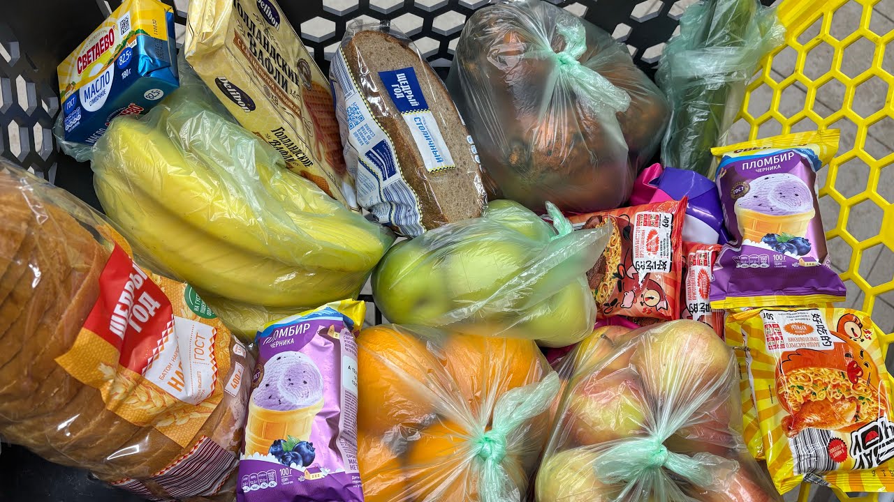 ЦЕНЫ В РОССИИ СЕГОДНЯ НА ПРОДУКТЫ ПИТАНИЯ / МАГАЗИН ЧИЖИК ЯРОСЛАВЛЬ 