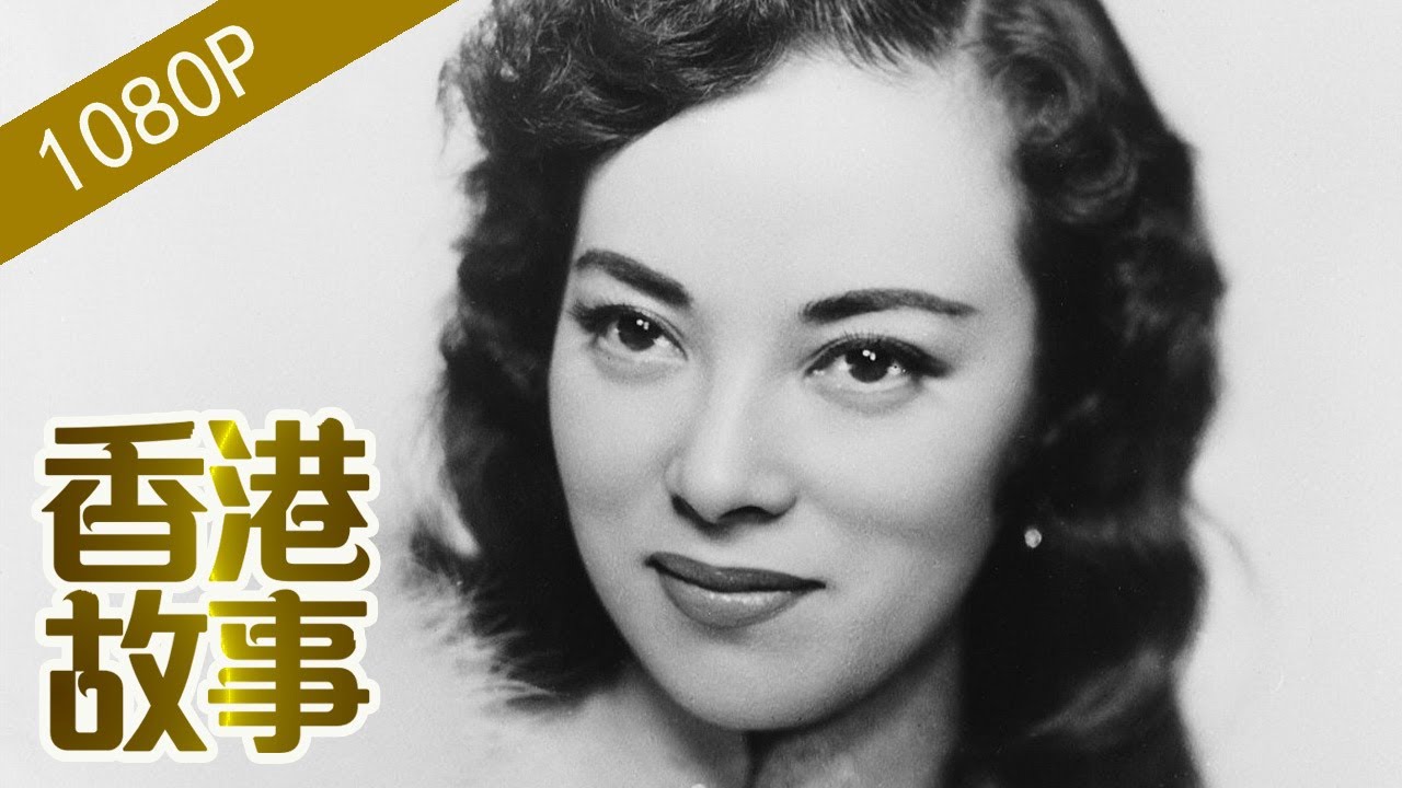 李香蘭：隱瞞日籍在華人電影演女主角【香港故事】 粵語版