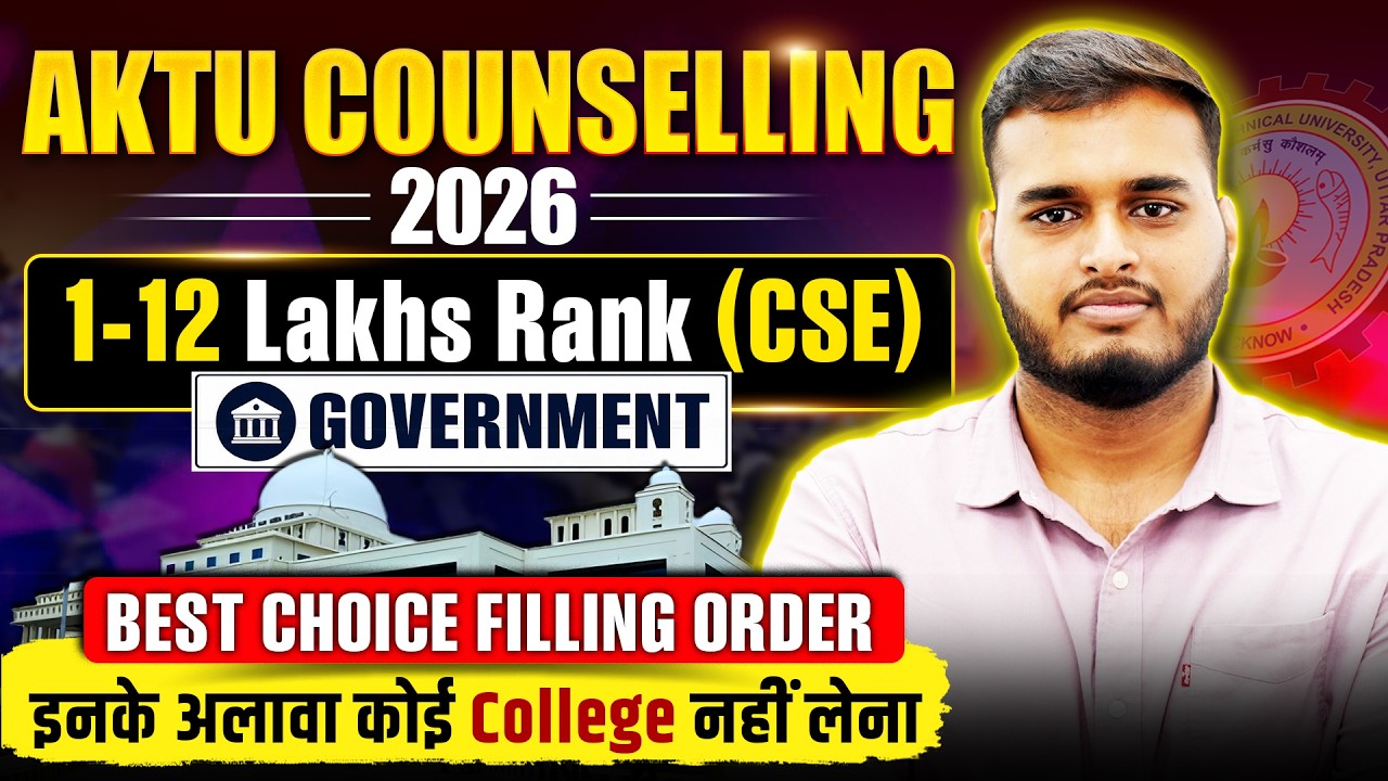 1-12 Lakhs Rank Government Engineering Colleges ( for CSE ) 🔥| AKTU Counselling 2026 | UPTAC 2026
